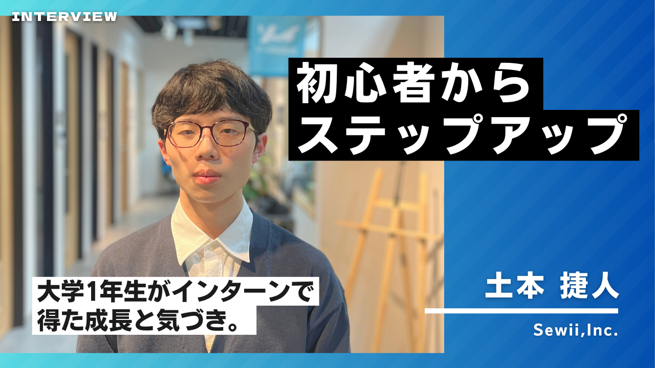 土本 捷人