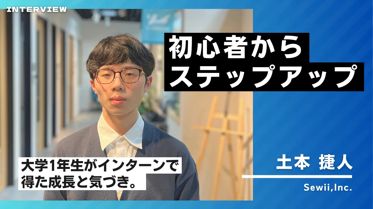 土本 捷人