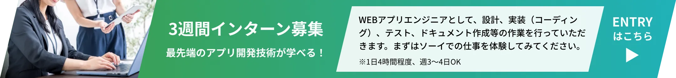 レスポンシブ画像
