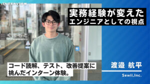 watanabe-thum